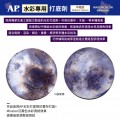 AP水彩打底劑 250ml 500ml 1000ml